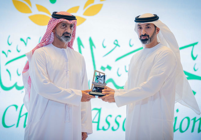 Award